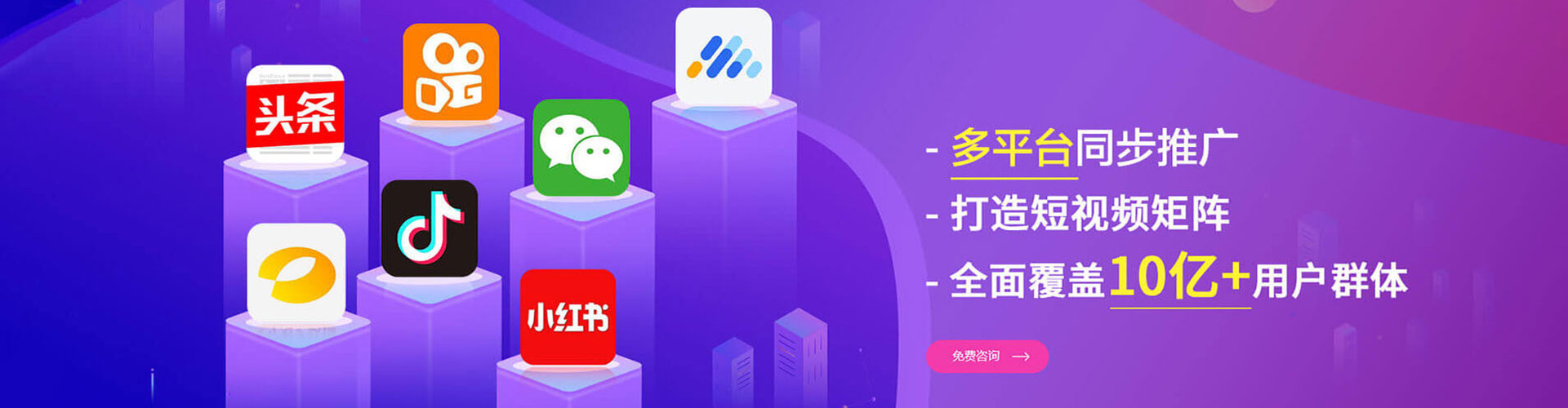 古田百度推广返点