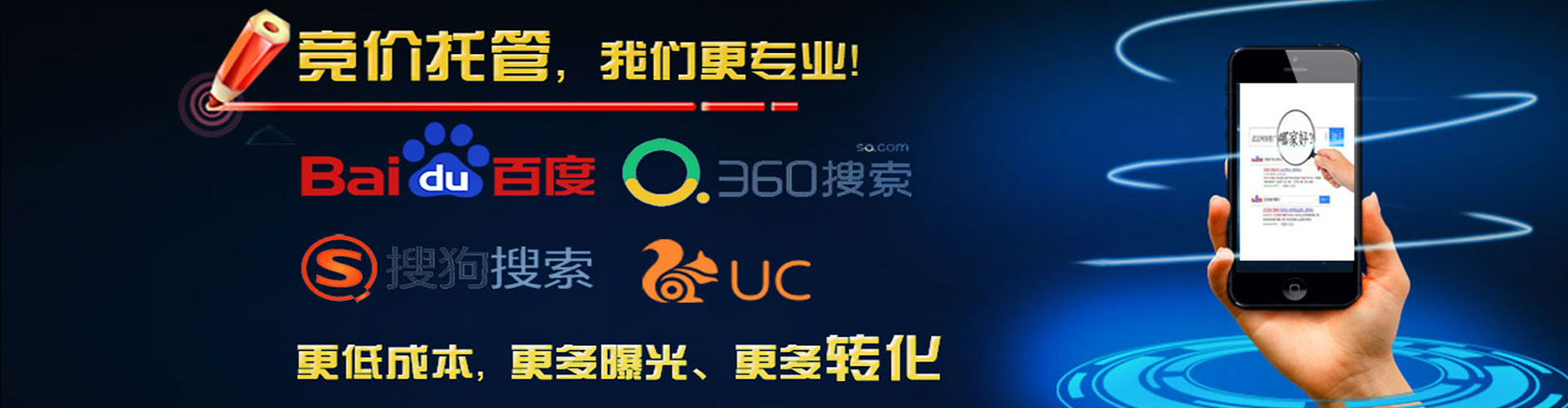 古田信息流营销