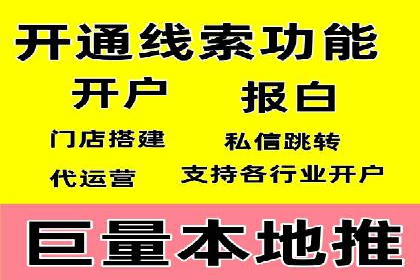 托管SEM竞价实战：如何实现广告转化率提升