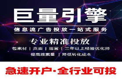 成功案例解析：SEM竞价托管的优化之路